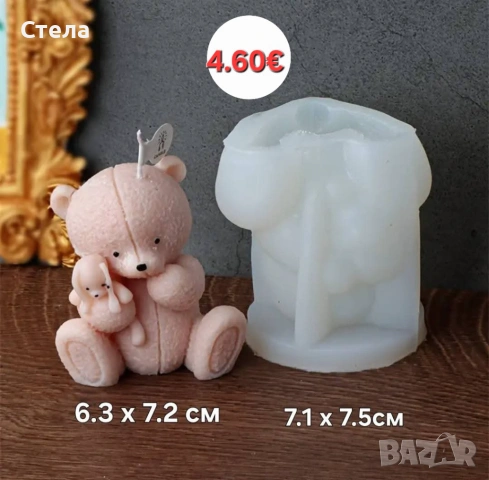 Силиконови молдове , нови, снимка 10 - Други - 52534032