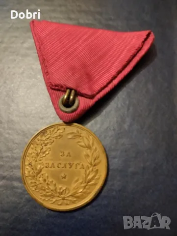 Медали за заслуги, снимка 5 - Колекции - 49012977