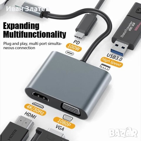 USB-C hub към VGA, HDMI 4K, PD, USB 3.0 за лаптоп, смартфон и таблет, снимка 2 - Кабели и адаптери - 43977139