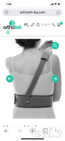 Upper limb orthosis fix, снимка 2 - Медицински, стоматологични - 51630294