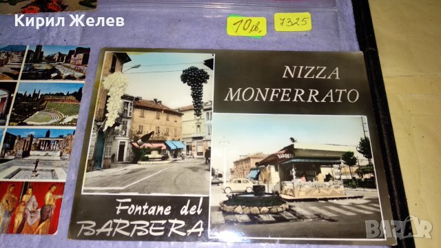 ЛОТ 4 СТАРИ ПОЩЕНСКИ КАРТИЧКИ ТЕМА ИСТОРИЧЕСКИ и КУРОРТНИ ЗАБЕЛЕЖИТЕЛНОСТИ ФРАНЦИЯ ИТАЛИЯ НИЦА 7325, снимка 2 - Филателия - 38821127