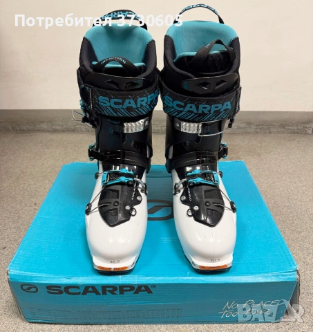 Ски обувки Scarpa Maestrale RS