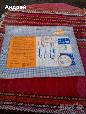 Стара закачалка,закачалки #13, снимка 4 - Антикварни и старинни предмети - 27334570