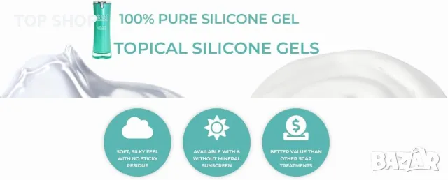 Silagen 100% Pure Gel Силиконов гел за белези (30g), некомедогенен и недразнещ, снимка 5 - Комплекти и лотове - 49971280