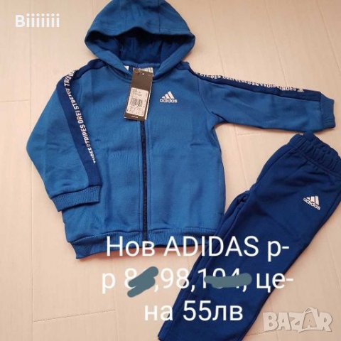Нови маратонки ADIDAS естествена кожа и др., снимка 8 - Детски маратонки - 28291524