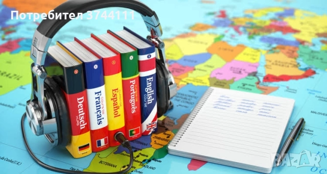 Онлайн платформа за езиково обучение