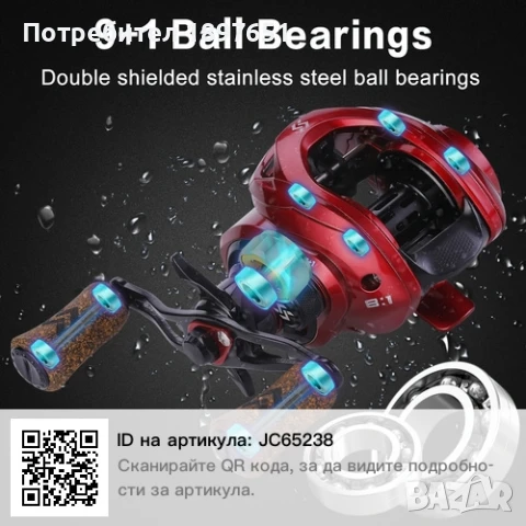 Байкастинг макара за хищник , снимка 7 - Макари - 50980662