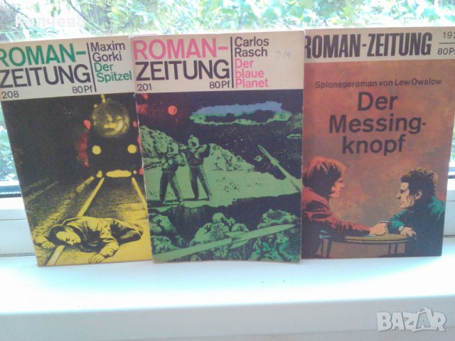 продавам книги на немски всяка по 1 евро, снимка 7 - Художествена литература - 29040000