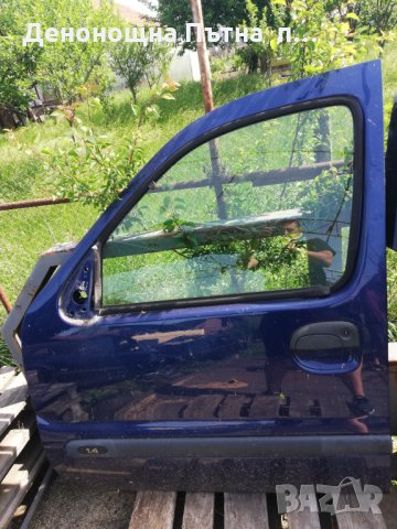 Врати Рено Канго Renault Kangoo
