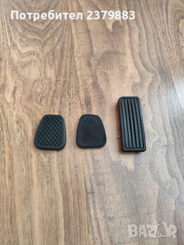 Гумени капачки за педали от Хонда джаз Honda jazz 