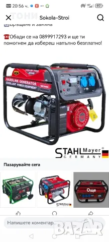 кафе автомат, снимка 8 - Кафемашини - 49389941