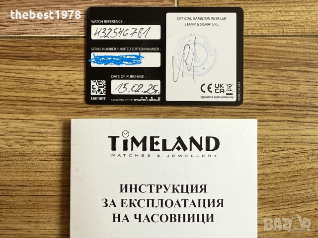 Hamilton JazzMaster Chronograph Automatic H32546781/ETA 7750 Valjoux/Гаранция, снимка 10 - Мъжки - 51420906