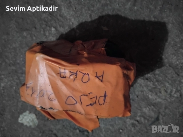 Задни накладки за Пежо BMW и др., снимка 2 - Аксесоари и консумативи - 52406932