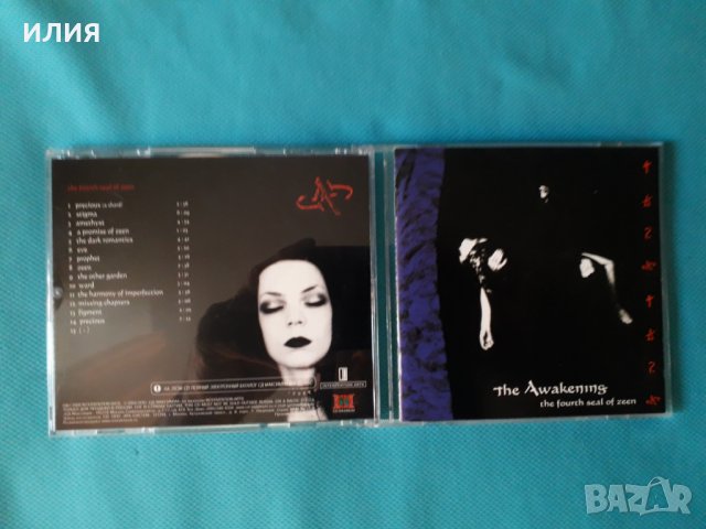 The Awakening(Goth Rock) – 4CD, снимка 3 - CD дискове - 38829257