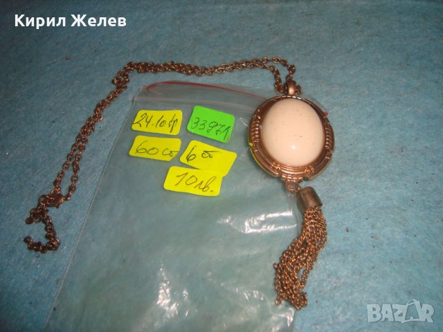 РЕТРО ВИНТИДЖ АРТ НУВО СТИЛ КОЛИЕ МЕДАЛЬОН ЗЛАТИСТО БИЖУ 33971, снимка 2 - Колиета, медальони, синджири - 35193762