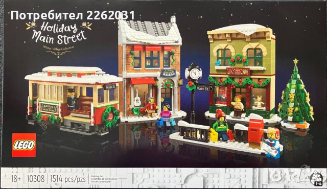 Lego Icons 10308 Holiday Main Street Лего 10308 Ваканционна главна улица / LEGO Christmas /