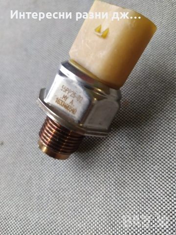 Дачик за налягане на горивото за Моделите на VW, снимка 2 - Части - 53498994