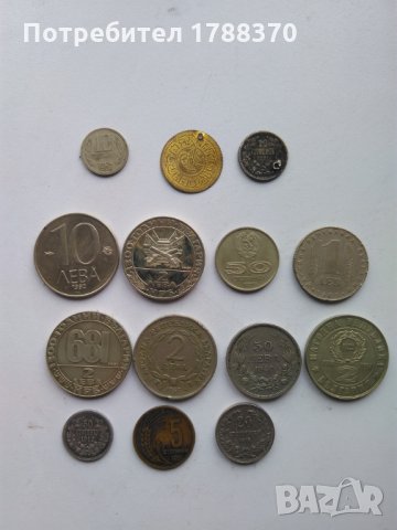 Стари български монети, снимка 1