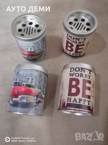 Качествени ветроупорни метални пепелници ретро коли и надпис за кола автомобил джип дом офис хотел, снимка 1