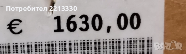 Форселт Globus Plus-400х225см. кемпер, каравана, снимка 10 - Каравани и кемпери - 51907985