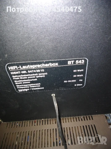 Стерео уредба ITT HIFI 5020, снимка 7 - Аудиосистеми - 51107560