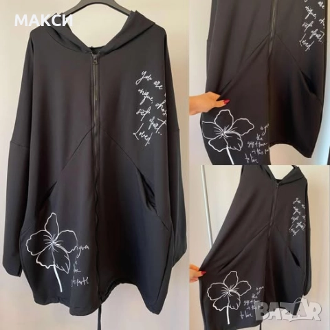 Макси модерно еластично дълго горнище с цип, качулка, джобове и коригираща вързалка в наситено черно