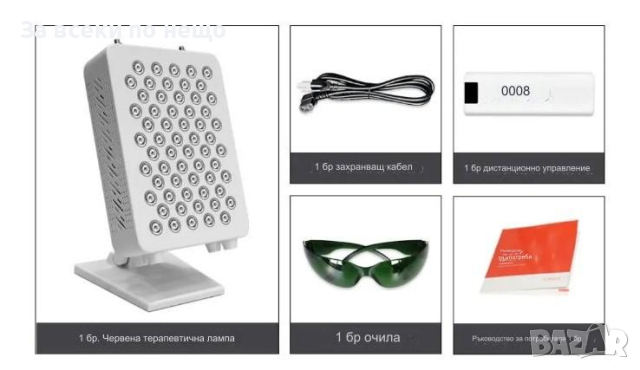 Инфрачервена светлинна терапевтична лампа, снимка 7 - Други - 44892835