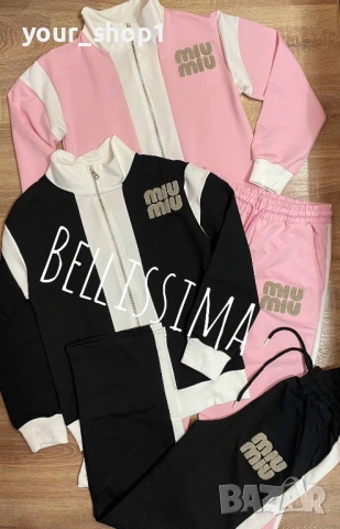 2 цвята дамски екип Miu Miu 