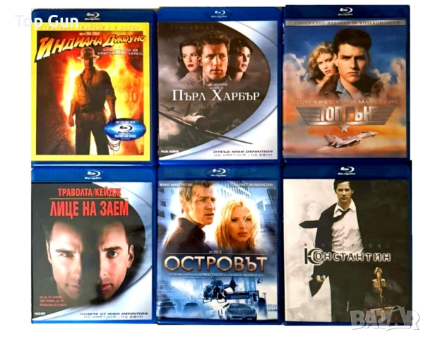 Блу Рей филми за размяна Blu Ray