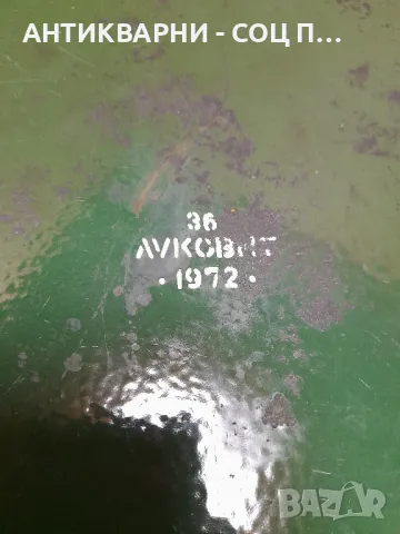 Соц Стара Голяма Емайлирана Тенджера Казан 30.литра, снимка 6 - Антикварни и старинни предмети - 48605378