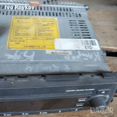 Радио  за Ssang Yong Kyron 2.7 Xdi , 89100-09100, снимка 3 - Части - 47931654