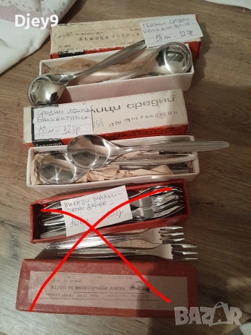 прибори Балкантурист и мн.други , снимка 6 - Прибори за хранене, готвене и сервиране - 53588106