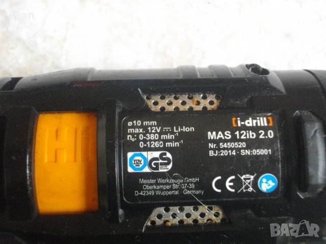 12V-Li-ion-Meister-FERREX-Duro-Боди За Кръгла Батерия-12 Влота-Литий-Йон-Отлично-Немско, снимка 9 - Винтоверти - 33470608