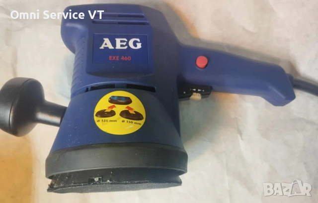 Орбитален шлайф AEG 125 мм .