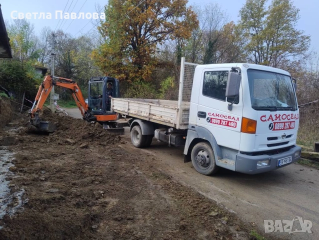 услуги със самосвал - транспорни услуги, снимка 3 - Други услуги - 53041344