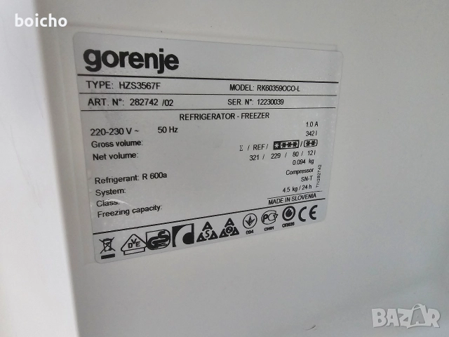 Ретро хладилник Gorenje с фризер с 3 чекмеджета , снимка 6 - Хладилници - 52836646