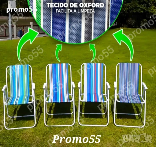 Сгъваем Плажен Стол Сгъваем стол за къмпинг, пикник до 80кг, снимка 6 - Къмпинг мебели - 50586011