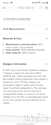 дамско ски яке Helly Hansen, снимка 5 - Якета - 48972596