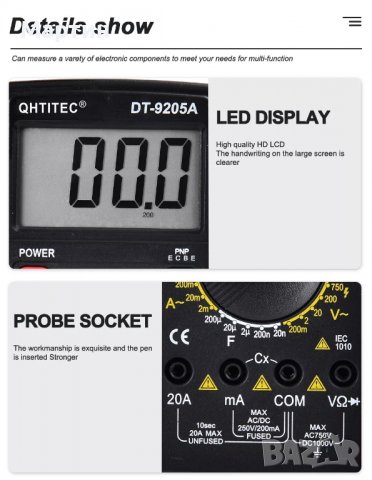 Digital Multimeter QHTITEC DT9205 мултиметър мултимер мултицет мултитестер, снимка 13 - Други - 37096158