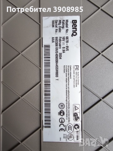 Плосък скенер за снимки и документи , снимка 5 - Принтери, копири, скенери - 52628661