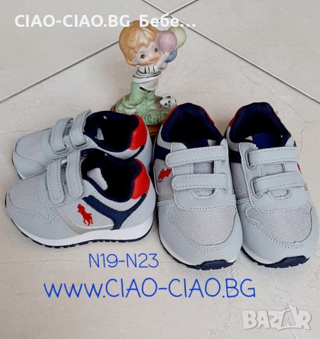 Детски маратонки, снимка 6 - Детски маратонки - 32099790