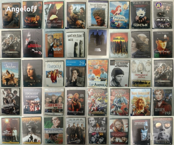 ДВД филми, снимка 1