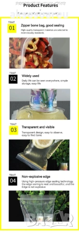 200 бр. Нови Малки найлонови прозрачни вакуумни торбички затварящи се с цип за съхранение многократн, снимка 14 - Сортови семена и луковици - 53109184