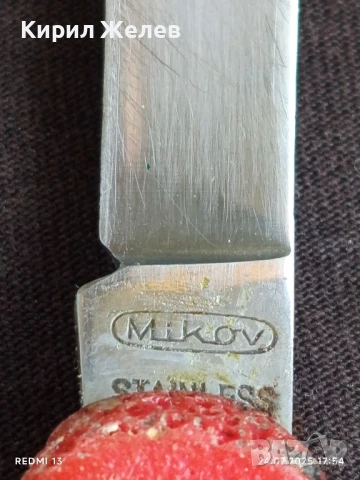 Джобен нож от соца с печат MIKOV ZECHO SLOVAKIA за КОЛЕКЦИЯ 38721, снимка 6 - Ножове - 51131383
