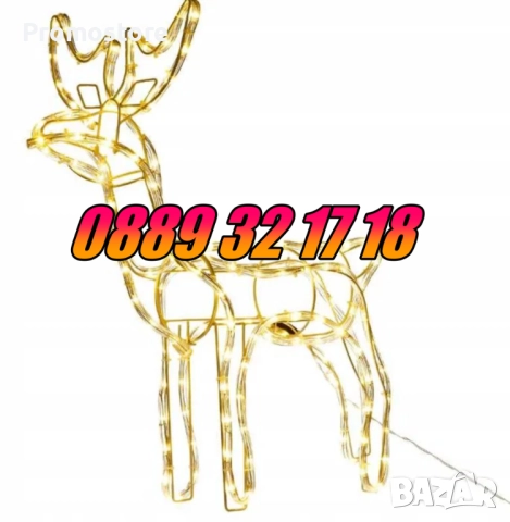3 модела Коледен светещ елен, коледна украса, коледен елен, снимка 5 - Декорация за дома - 52428637