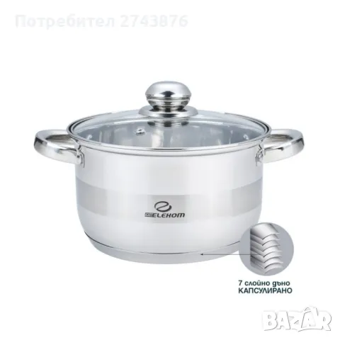 ТЕНДЖЕРА ЕК-2213 G, Стъклен капак, Индукционно 7 слойно дъно, Инокс, 22х13,5 см, Полезен обем - 4,6 , снимка 1
