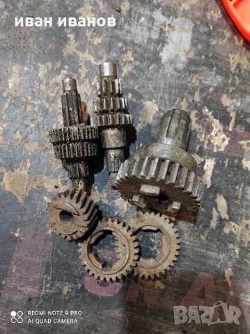 Скорости Балканче, снимка 6 - Мотоциклети и мототехника - 32886384