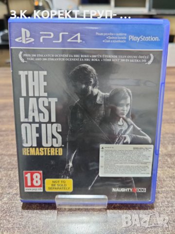 The Last Of Us Remastered PS4