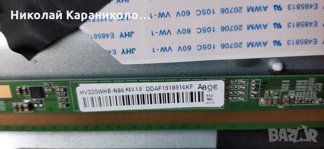 Продавам Power,main board-TP.MT5510S.PB802 от тв.ARIELLI LED-32DN6A7, снимка 3 - Телевизори - 27966113