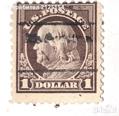 Пощенска марка САЩ, 1 долар,Франклин, 1916-7 г. 